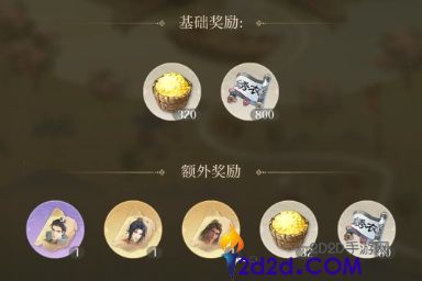 如鸢马超该不该抽