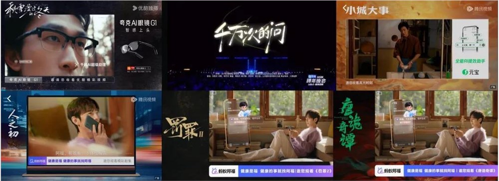 详解“千问们”的营销长跑,从流量之争到心智之战