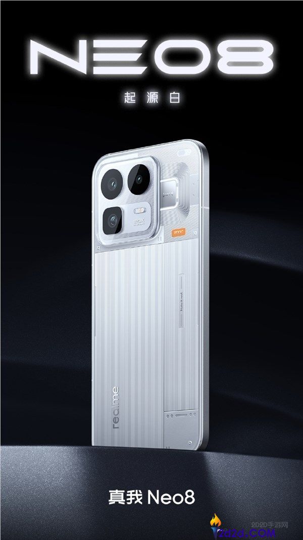 真我Neo8搭载同档独一5000万潜望长焦,支撑AI超等文本,拍课件神器