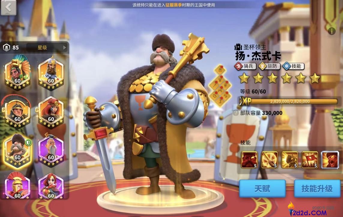 万国觉醒扬杰式卡怎么样