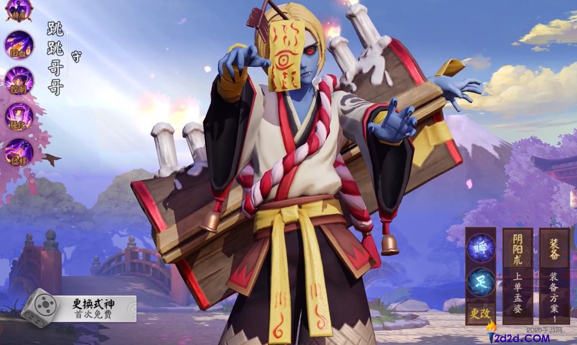 决战平安京跳跳哥哥怎么玩