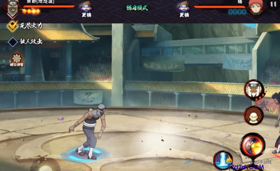 火影忍者手游地怨虞角都怎么玩