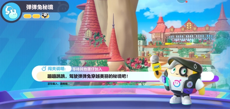 蛋仔派对S20新增主题关卡有哪些-蛋仔派对主题关卡操作指南