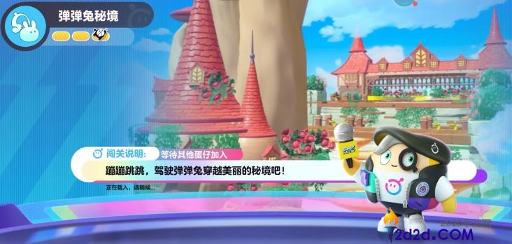 蛋仔派对S20新增主题关卡有哪些