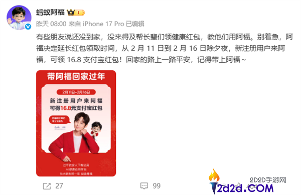 蚂蚁阿福冲上苹果App Store总榜第一,前四满是阿里、字节、腾讯AI应用