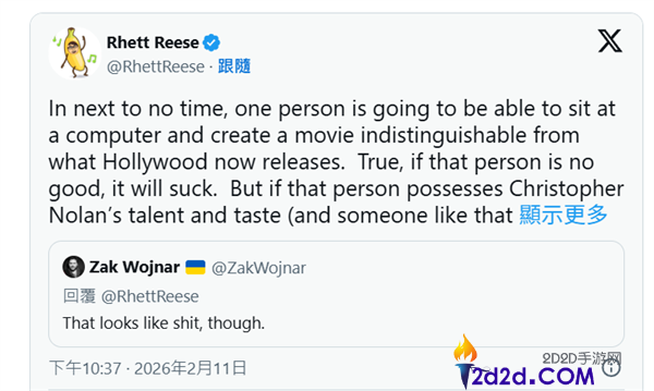 美国好莱坞群起围歼字节跳动,Seedance 2.0陷版权侵权风暴 遭迪士尼等激烈训斥