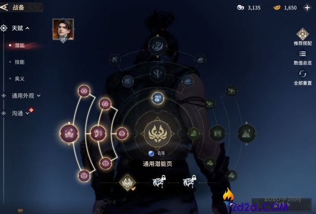 永劫无间手游胡为怎么玩