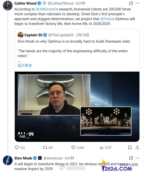 年产能100万台,马斯克,擎天柱机械人2027年倾覆近况
