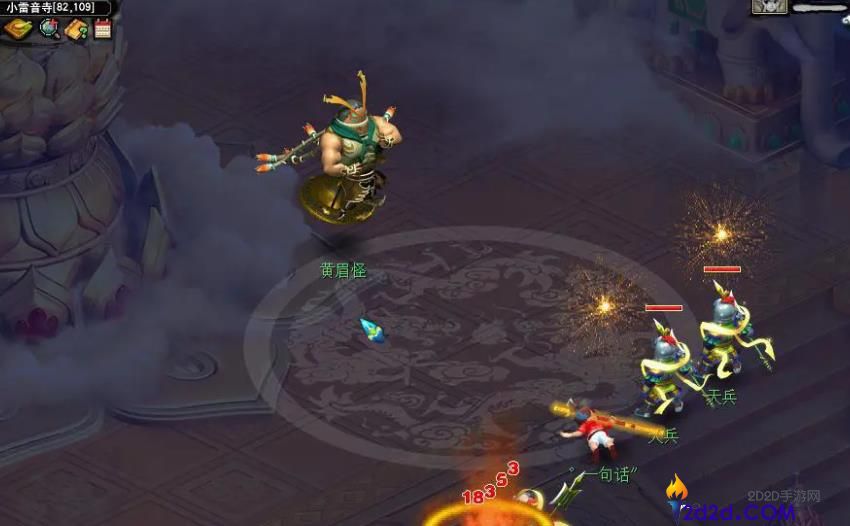 梦幻西游手游小雷音寺怎么加点