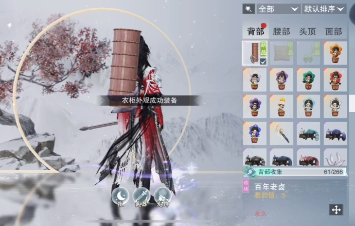 一梦江湖巫都百年老卤和晶晶亮怎么拿-一梦江湖百年老卤晶晶亮玩法