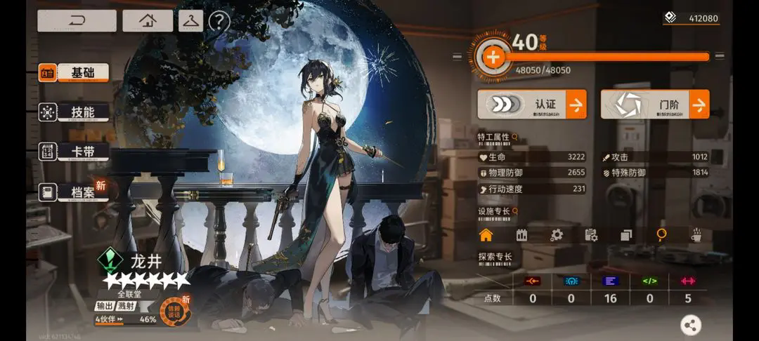 新月同行龙井怎么培养-新月同行龙井方法