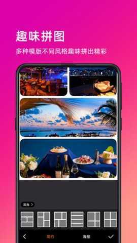 萌图客户端官方下载