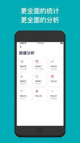 今日抽烟极速版下载