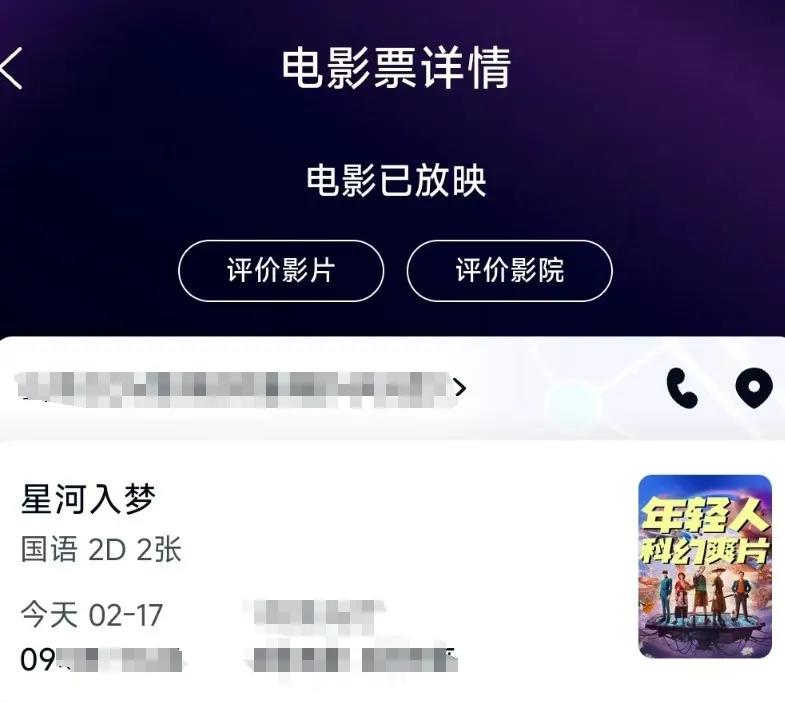 《银河入梦》地下跟AI宣战?