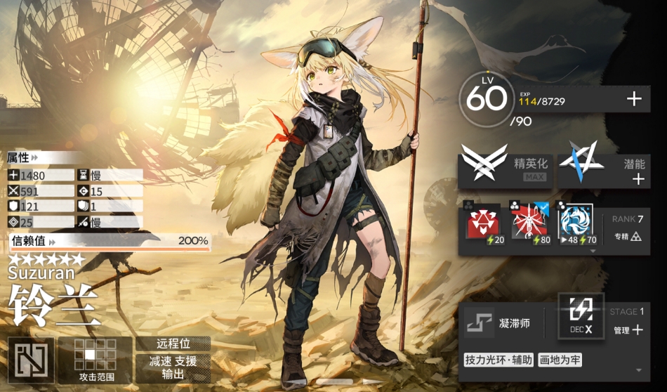 明日方舟地灵和铃兰模组怎么样-明日方舟地灵铃兰养成方法