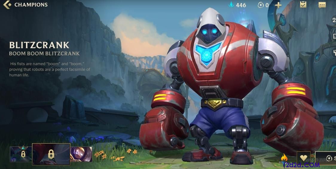 英雄联盟手游布里茨怎么玩