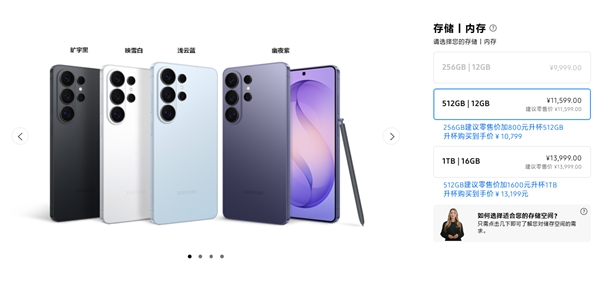 9999元起安卓顶配机皇,三星Galaxy S26 Ultra发布,行业首发硬件防窥屏