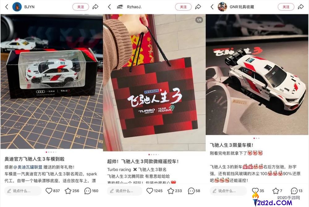 复盘2026春季档,除了票房记载,还有哪些新变量?