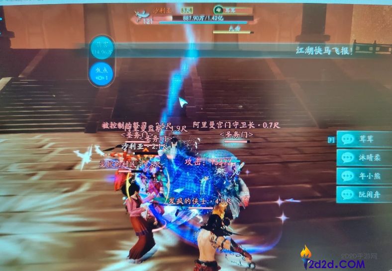 剑网三无界沙利亚成就怎么拿