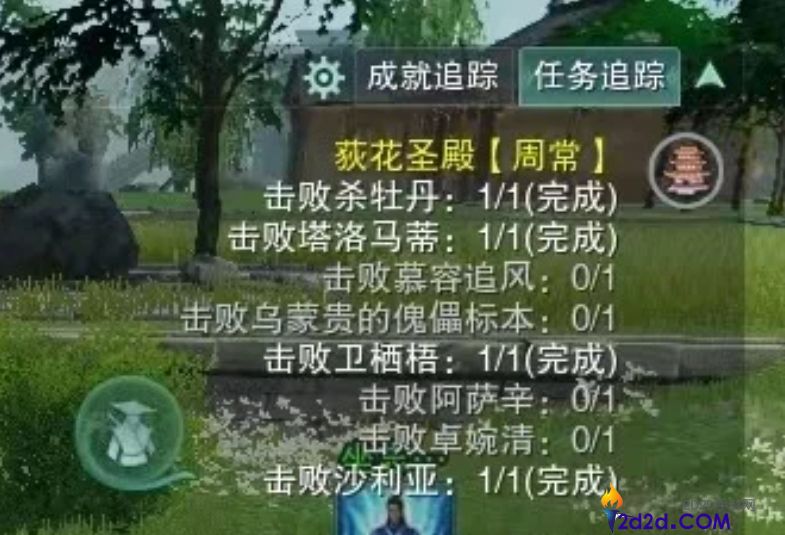 剑网三无界沙利亚成就怎么拿