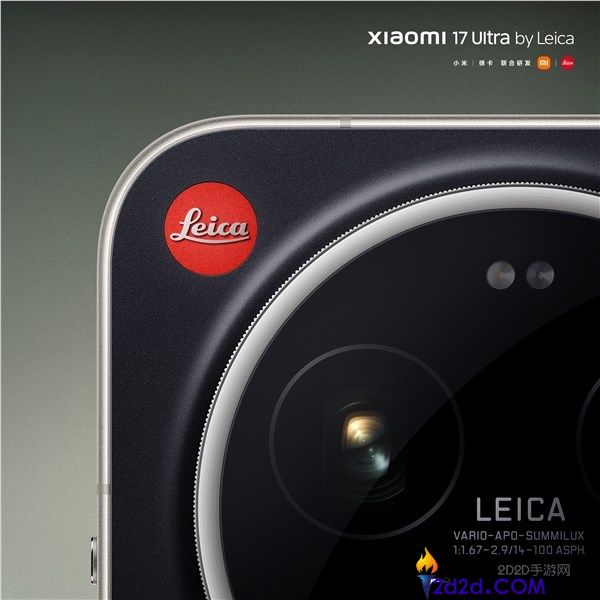 徕卡设计师操刀,小米17 Ultra徕卡版全新黑银色表态,一体纯黑背板质感拉满