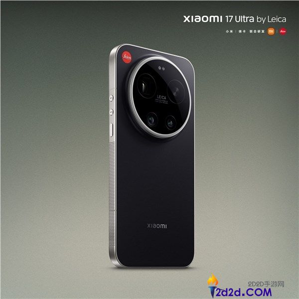 徕卡设计师操刀,小米17 Ultra徕卡版全新黑银色表态,一体纯黑背板质感拉满