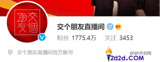 罗永浩自曝名字土想更名书桓 被同窗劝止,永浩听着像有8万员工的老板