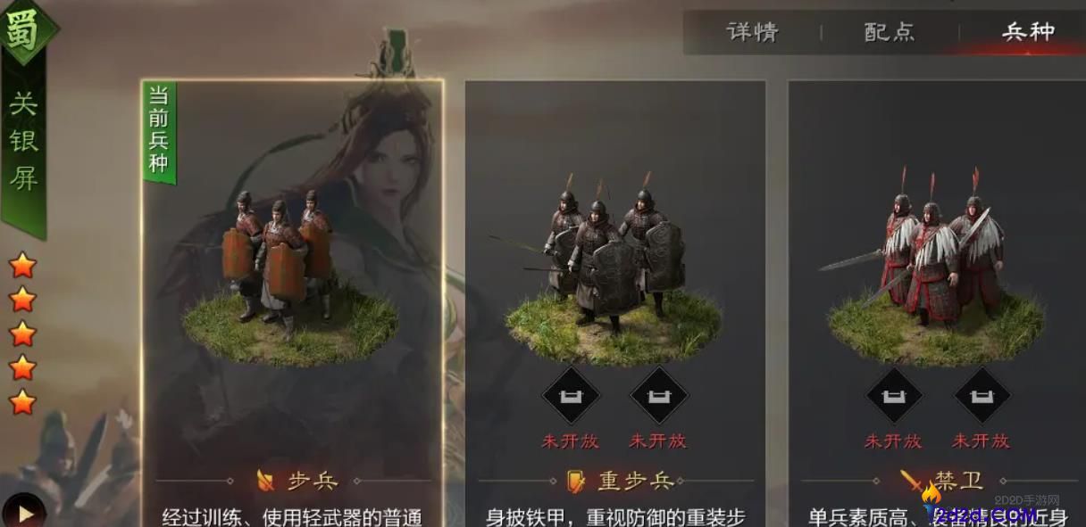 率土之滨关银屏值得培养吗