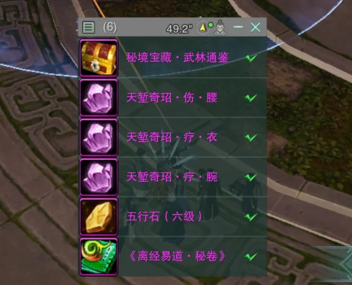 剑网三无界饕餮洞全成就怎么拿-剑网三无界饕餮洞全方位秘籍