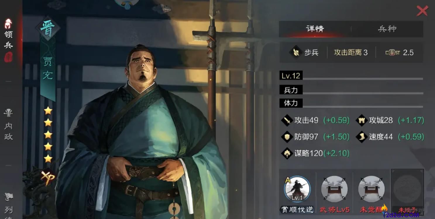 率土之滨贾充值得培养吗