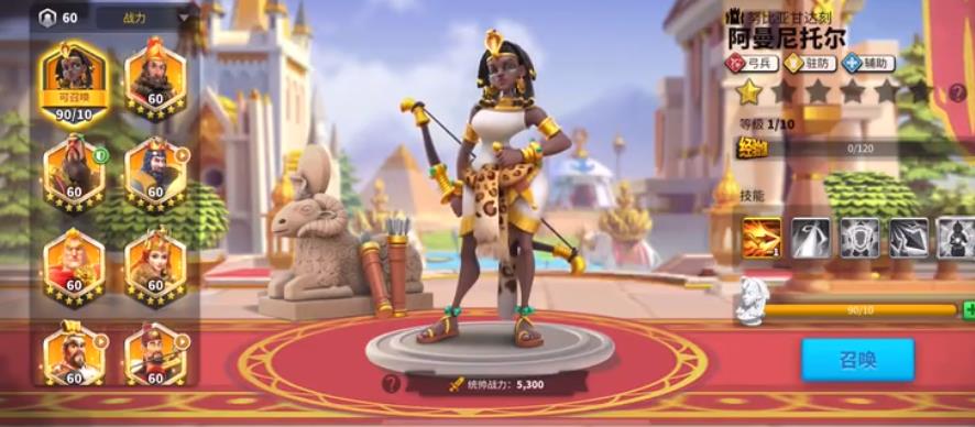 万国觉醒阿曼尼托尔怎么玩-万国觉醒阿曼尼托尔分享