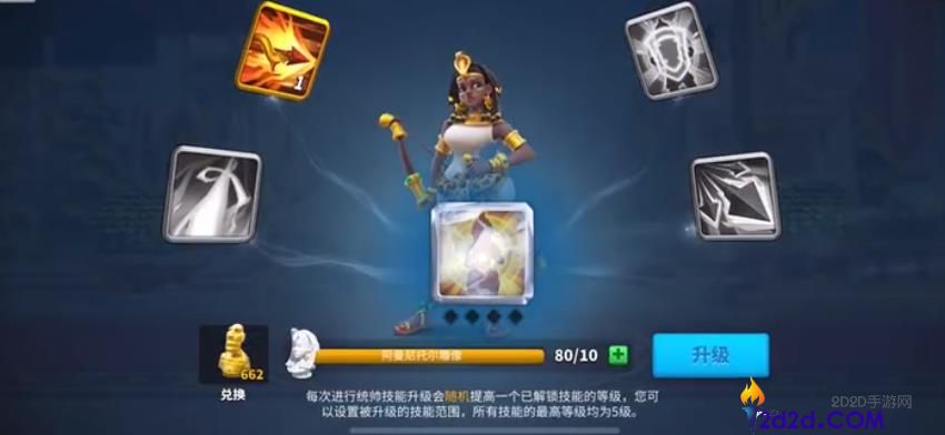 万国觉醒阿曼尼托尔怎么玩