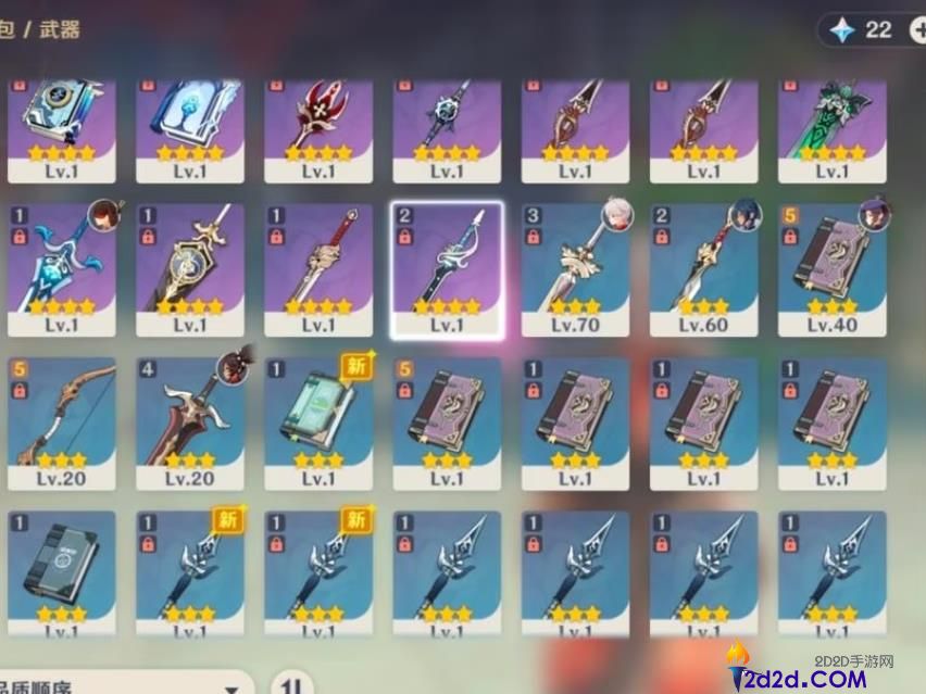 原神神里绫人武器怎么选择