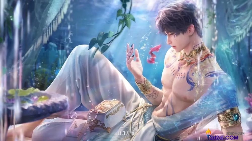 恋与深空祁煜海神套装芯核用什么