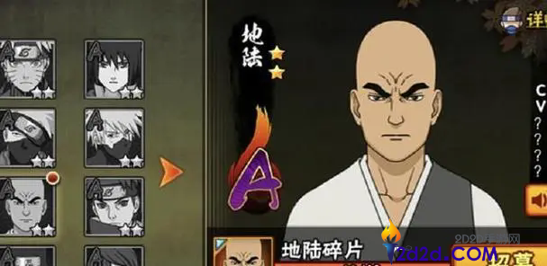 火影忍者手游地陆怎么玩