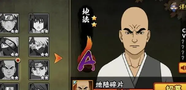 火影忍者手游地陆怎么玩-火影忍者手游地陆相关介绍