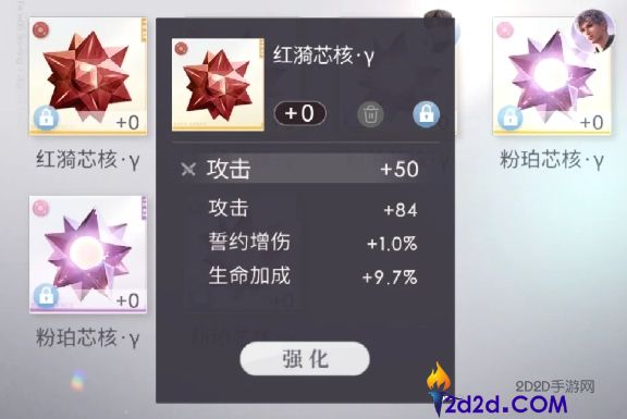 恋与深空零级芯核怎么筛选