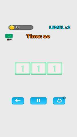 把我变成0游戏下载