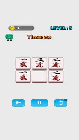 把我变成0游戏下载