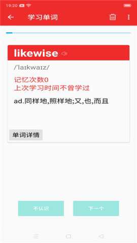 环球英语官方下载