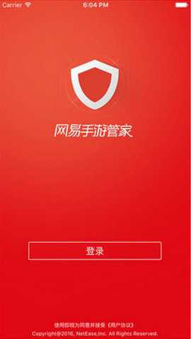 网易手游管家游戏下载