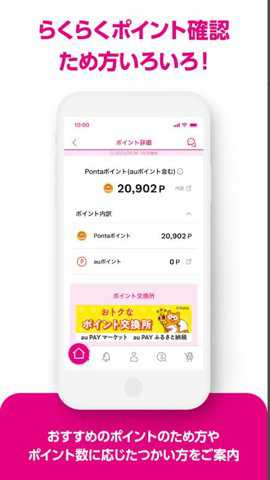 myuqmobile安卓版下载