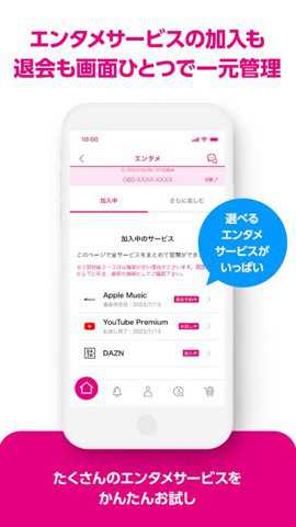 myuqmobile安卓版下载