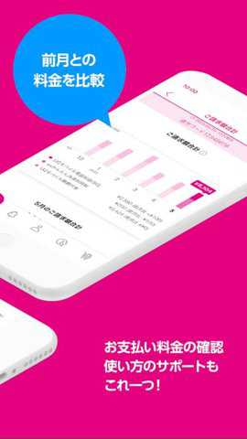 myuqmobile安卓版下载