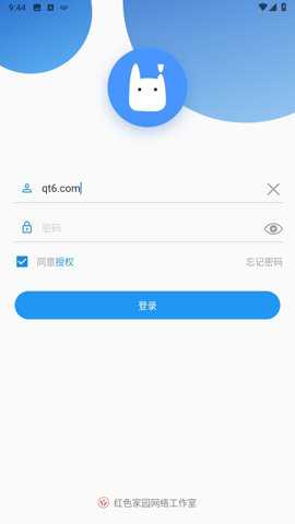 hduin在杭电下载