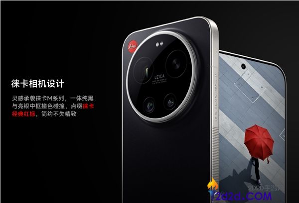 7999元起 徕卡公布小米17 Ultra徕卡版黑银色将在官方渠道上市