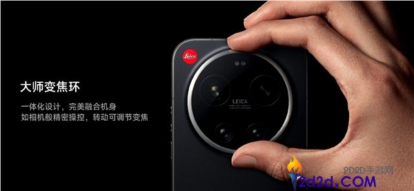 7999元起 徕卡公布小米17 Ultra徕卡版黑银色将在官方渠道上市