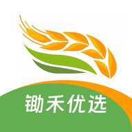 锄禾优选