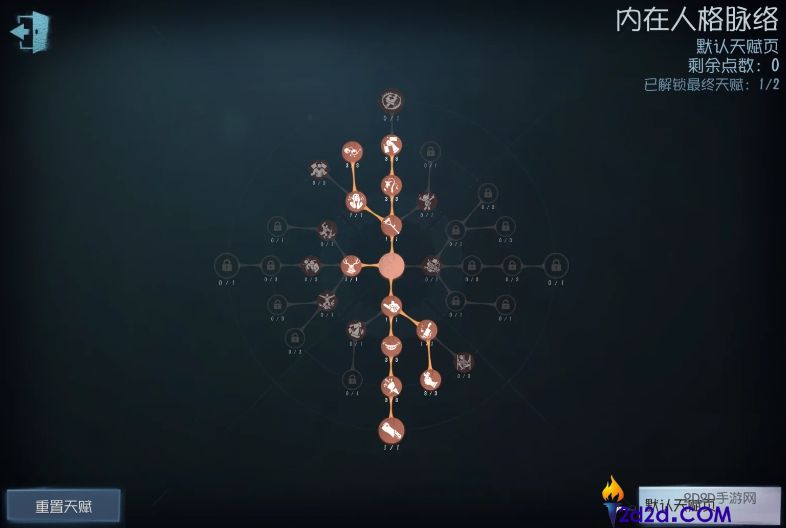 第五人格约瑟夫怎么玩