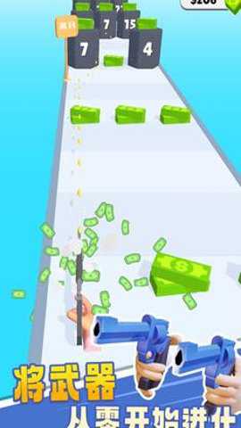 武器工艺进化手游最新版游戏下载